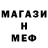 Кетамин ketamine Ruslan 1997