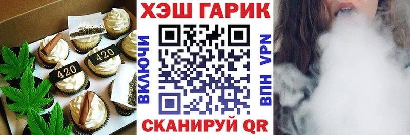Еда ТГК марихуана  Нея 