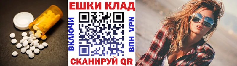ЭКСТАЗИ XTC  где найти   Нея 
