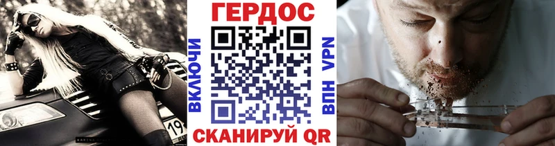 ГЕРОИН хмурый  закладка  hydra tor  Нея 