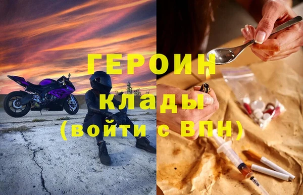 ALPHA-PVP Аркадак