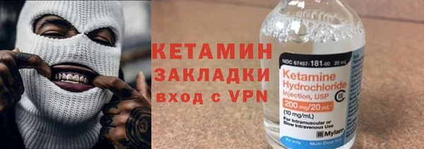 ALPHA-PVP Аркадак