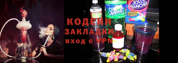 прущие крисы Алексин