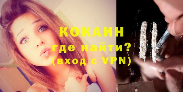ALPHA-PVP Аркадак