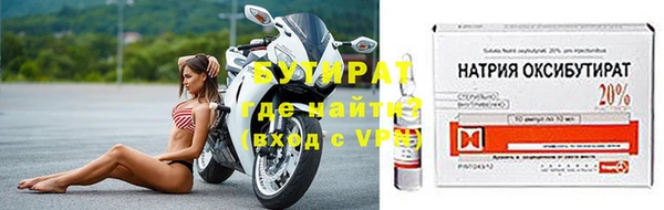 прущие крисы Алексин