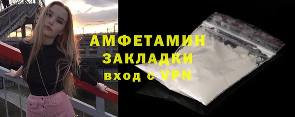 ALPHA-PVP Аркадак