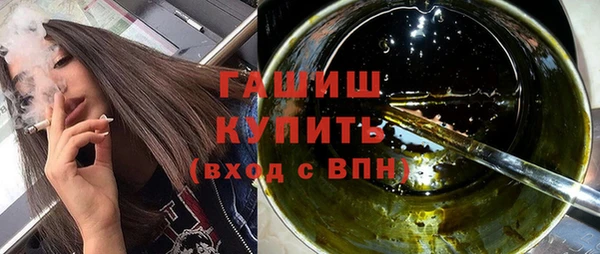 гидра Алексеевка