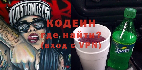 ALPHA-PVP Аркадак