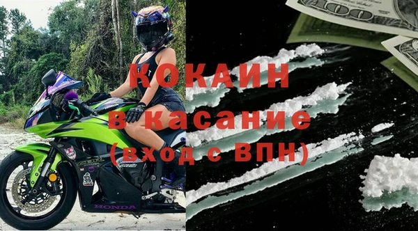 твердый Рославль