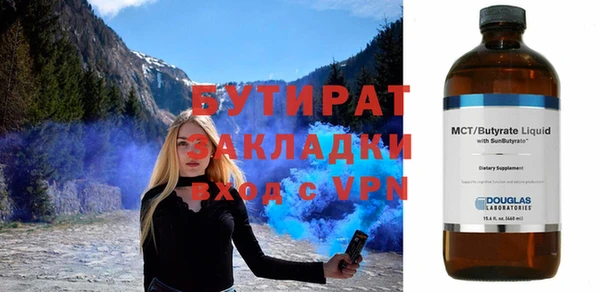 ALPHA-PVP Аркадак