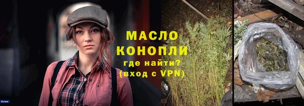 марихуана Арсеньев