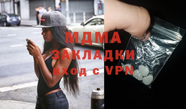гидра Алексеевка