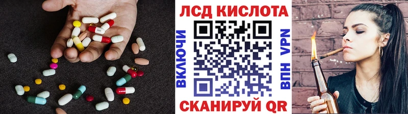 Лсд 25 экстази кислота купить наркоту Нея