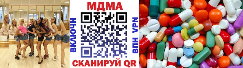 наркота  Нея  MDMA кристаллы 