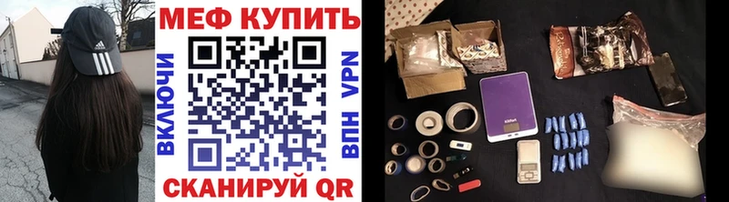 МЕФ 4 MMC  купить наркотик  Нея 
