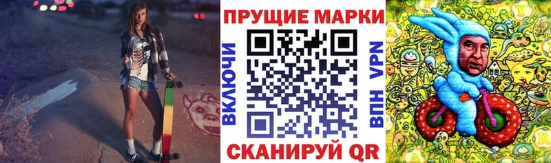 Марки 25I-NBOMe 1500мкг Нея