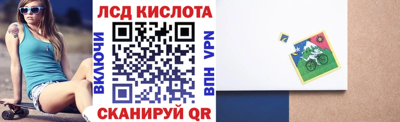 Марки 25I-NBOMe 1,8мг  Нея 